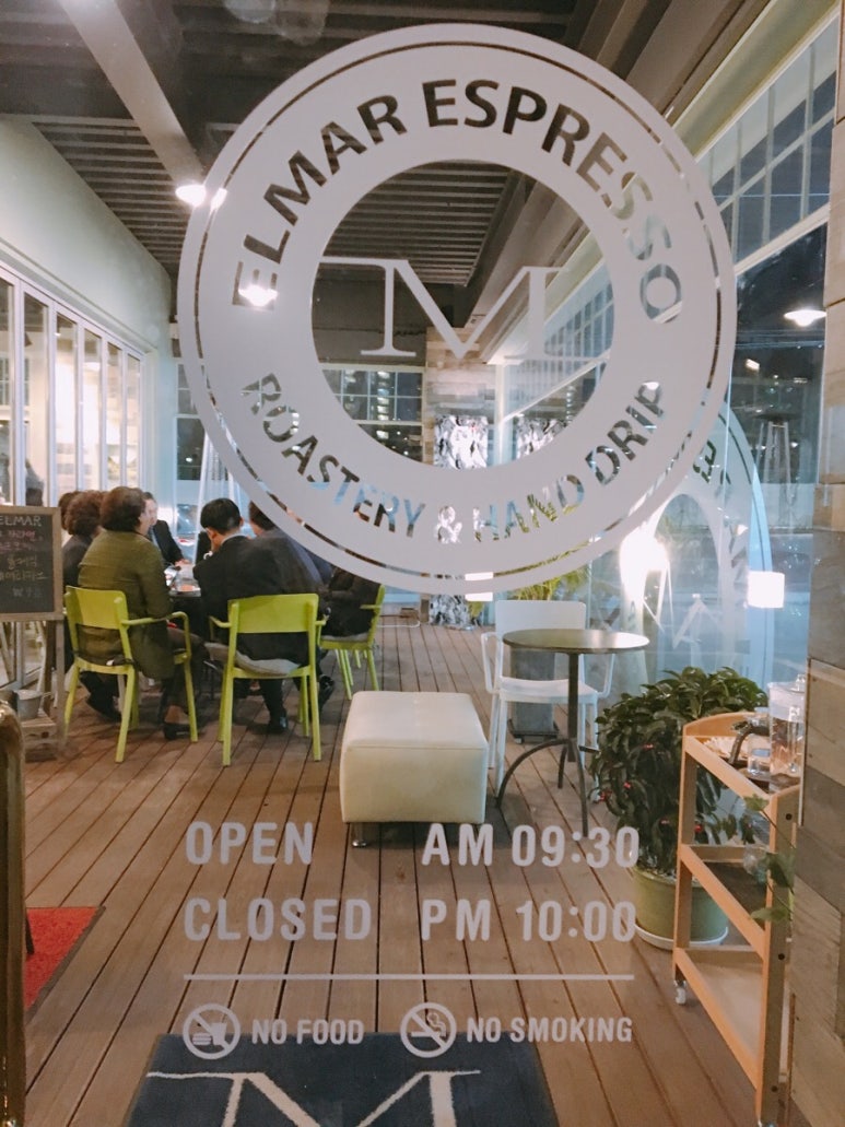 엘마르(El Mar) 이미지