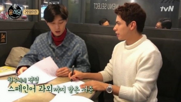비바윤 이미지