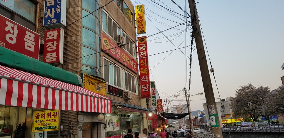 궁전식육식당 이미지