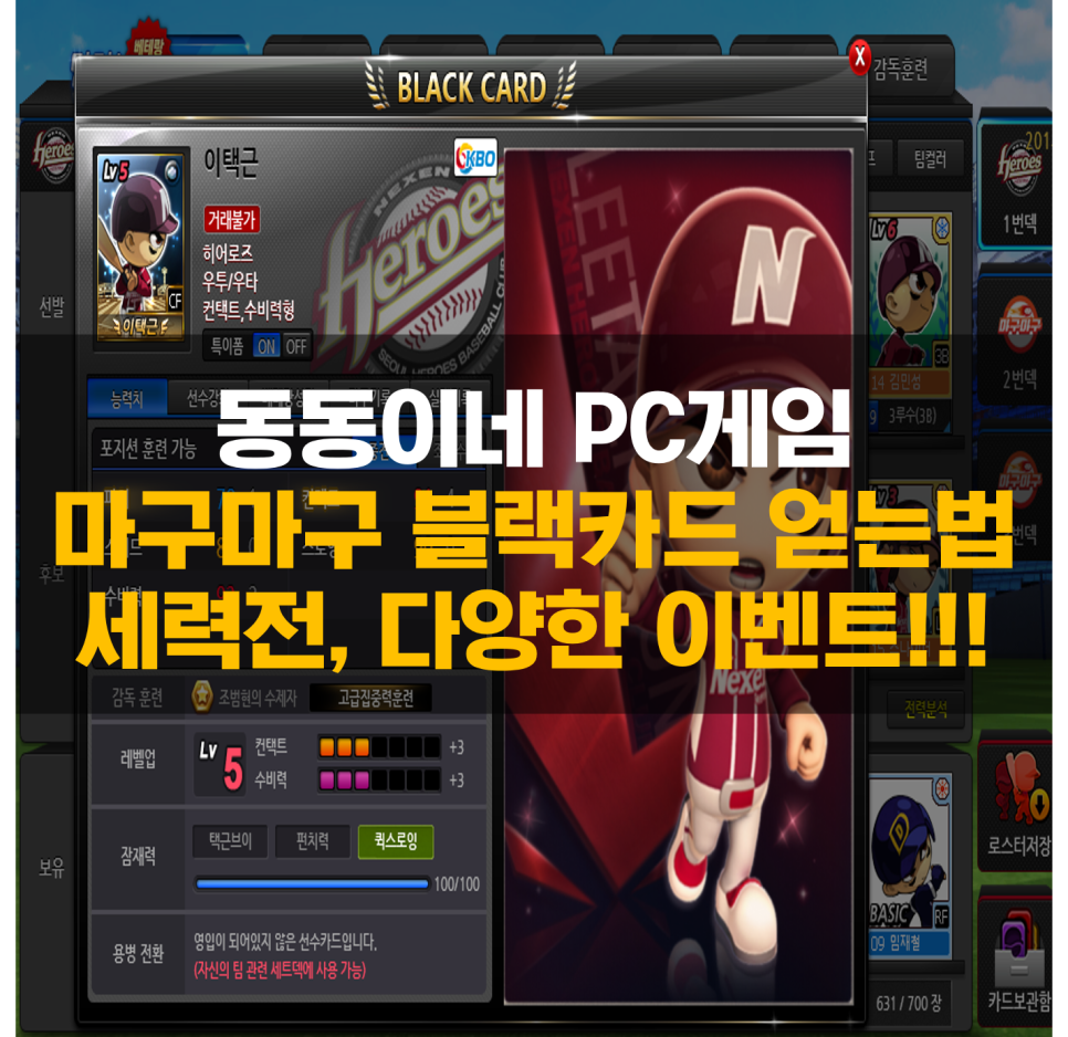 동동이네스포츠 이미지