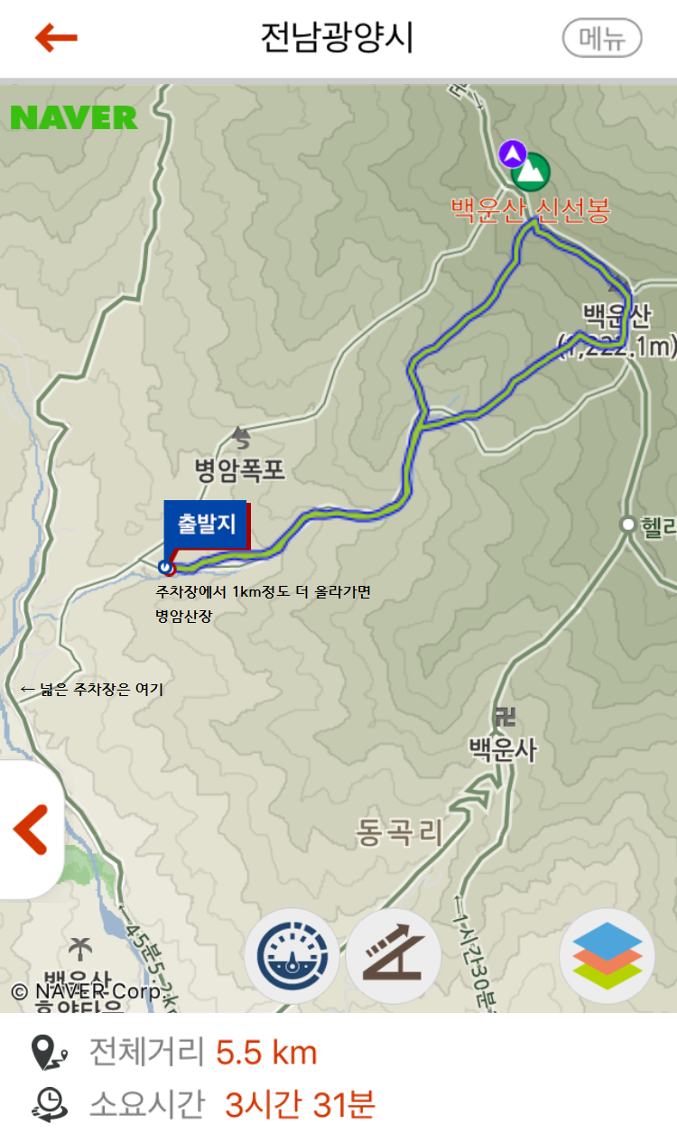 병암산장 이미지