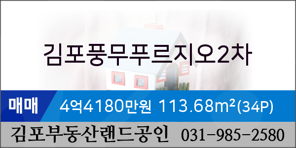 이마트에브리데이 풍무2점 이미지