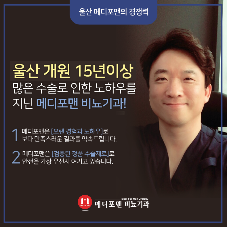 정피부비뇨기과 이미지