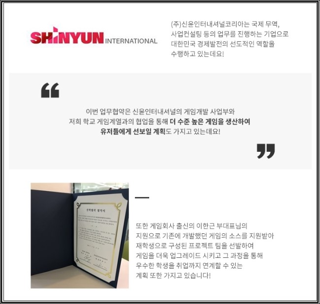 신윤인터네셔널 이미지
