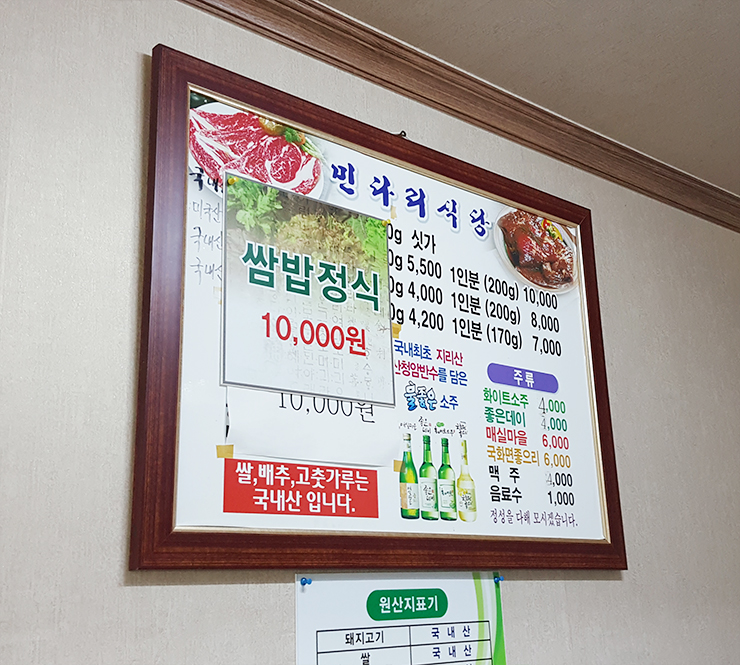 민다리식당 이미지