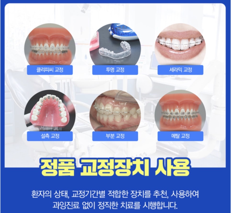 미소라인 이미지
