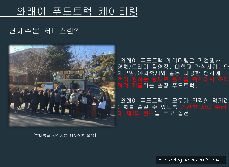 성실푸드 이미지