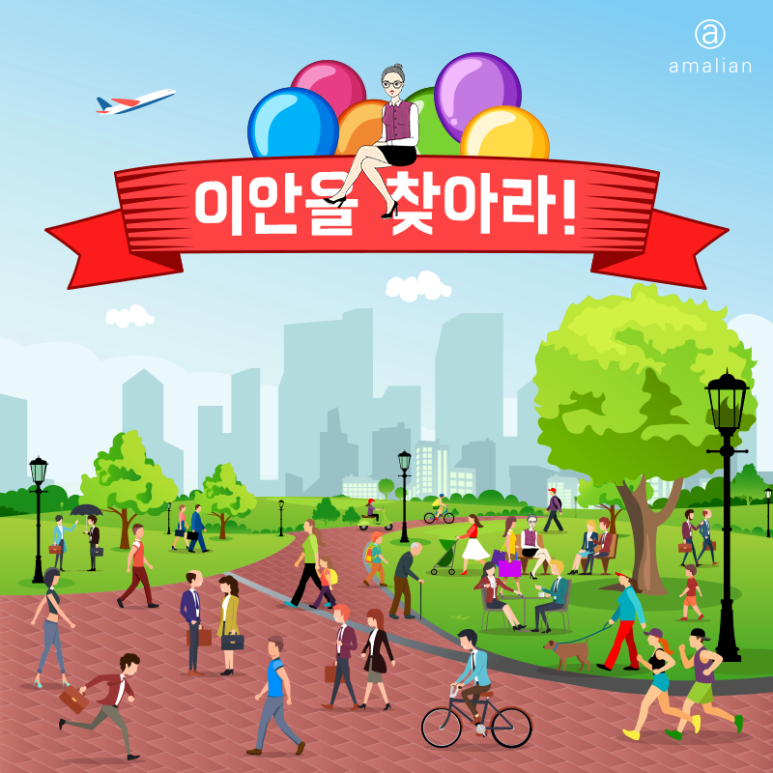 이안모바일 이미지