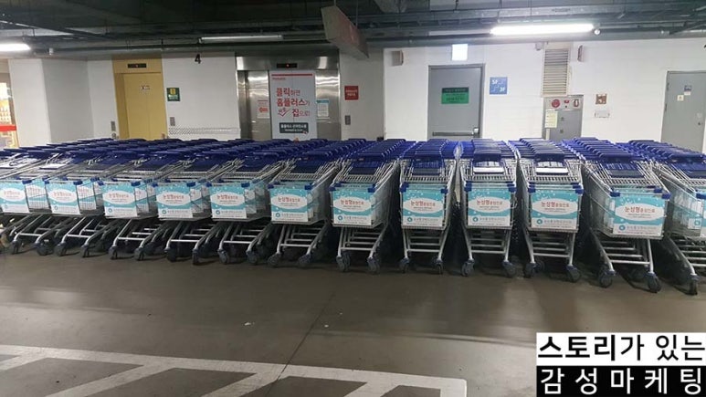 주부님마트 이미지