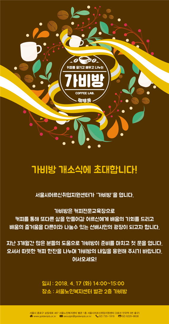 가비방 이미지