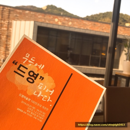 카페 드영 이미지