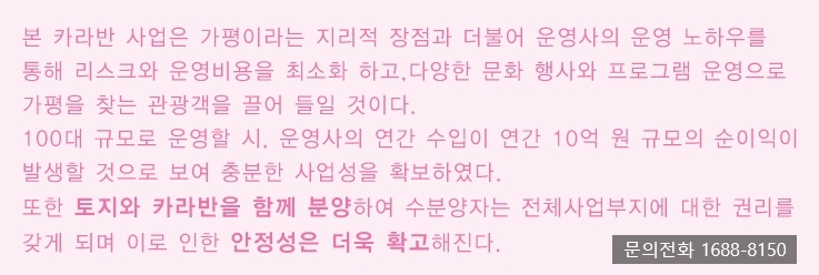 엘도라도카라반파크 이미지