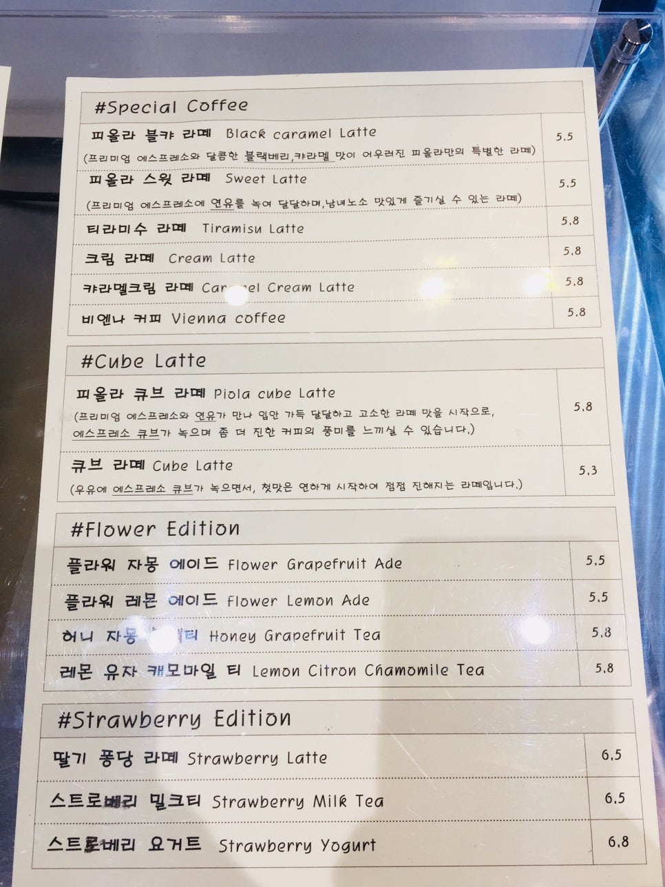 꽃피올라 이미지