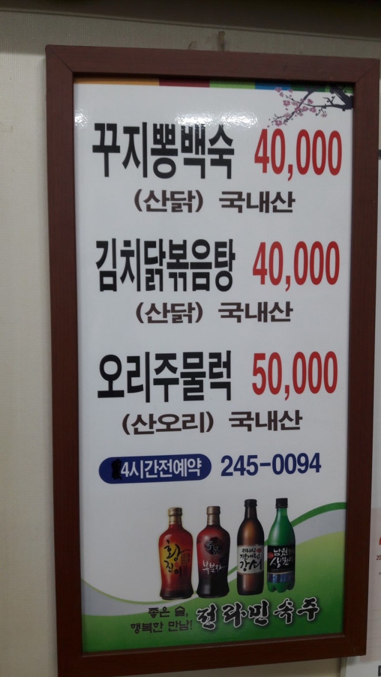 옛날아줌국수 이미지