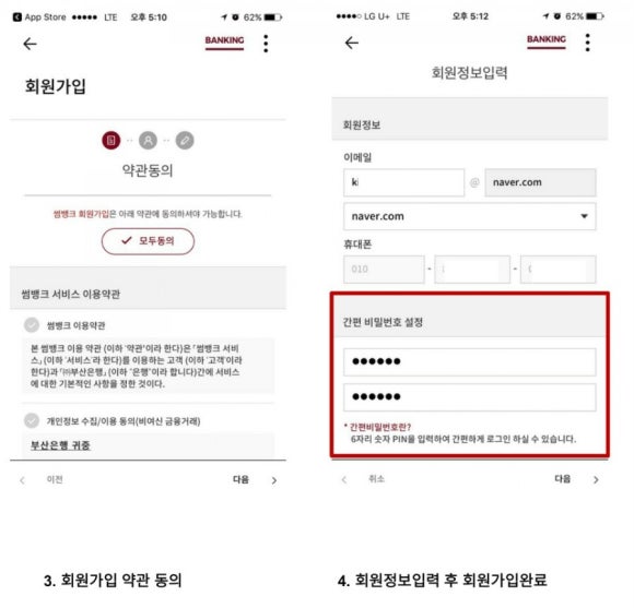 위너스컴퍼니 이미지