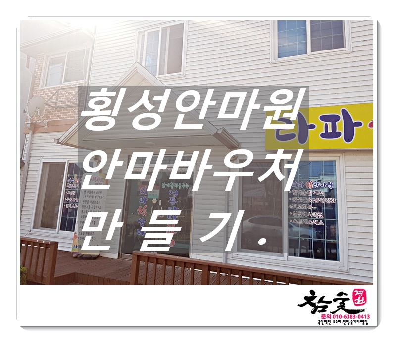 라파안마원 이미지