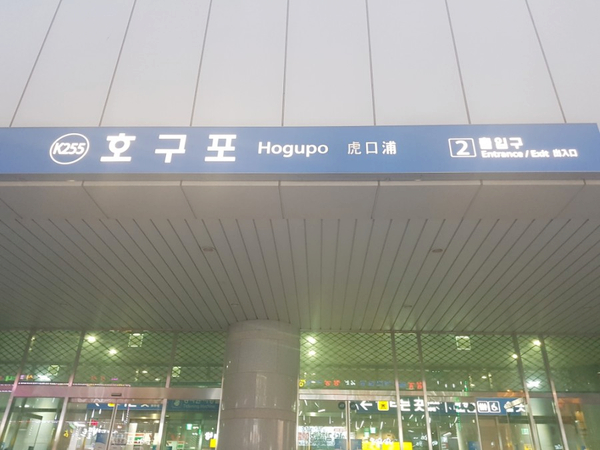 더스푼남동 이미지