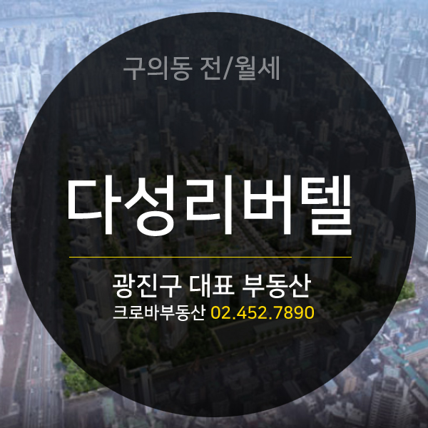 리버텔 이미지
