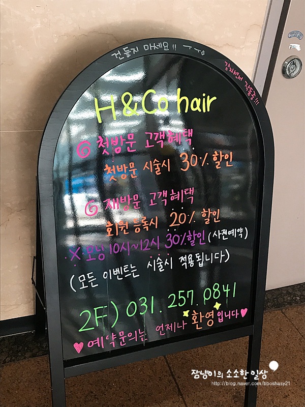 에이치앤코 이미지