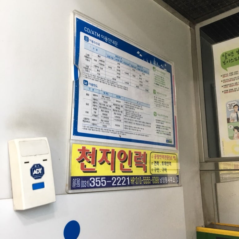 천지인력 이미지