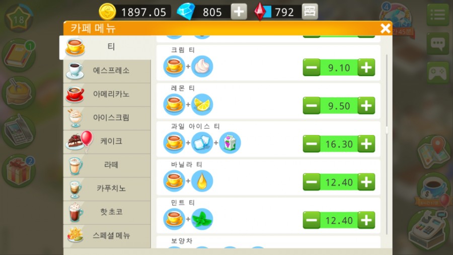 마이카페 이미지