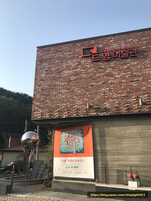 카페 드영 이미지