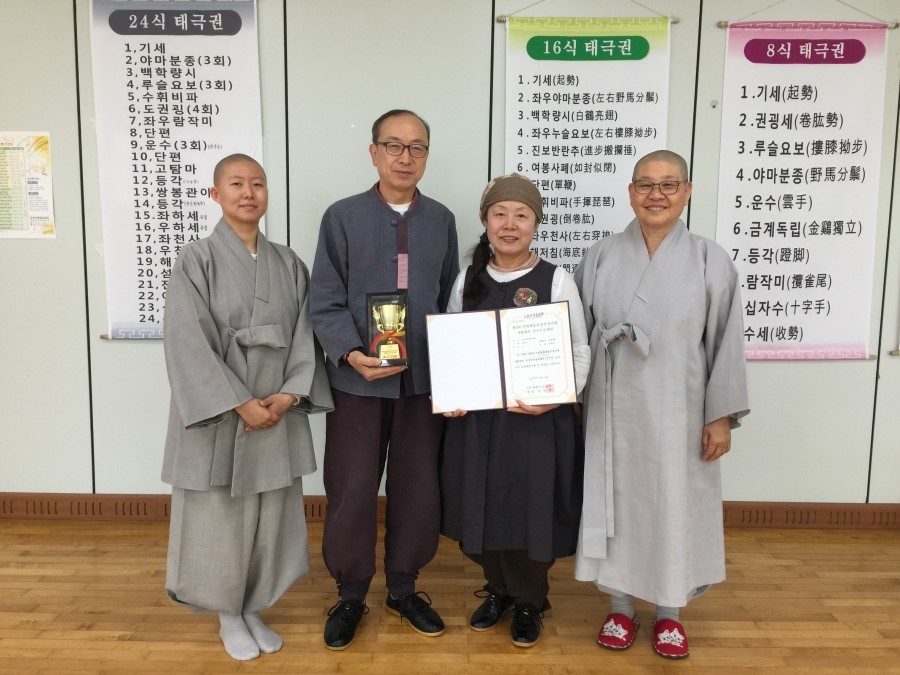 칭찬평생교육원 이미지