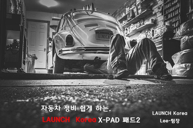 자동차에미치다 이미지