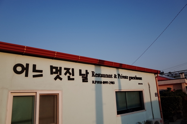 카이로스카페 이미지