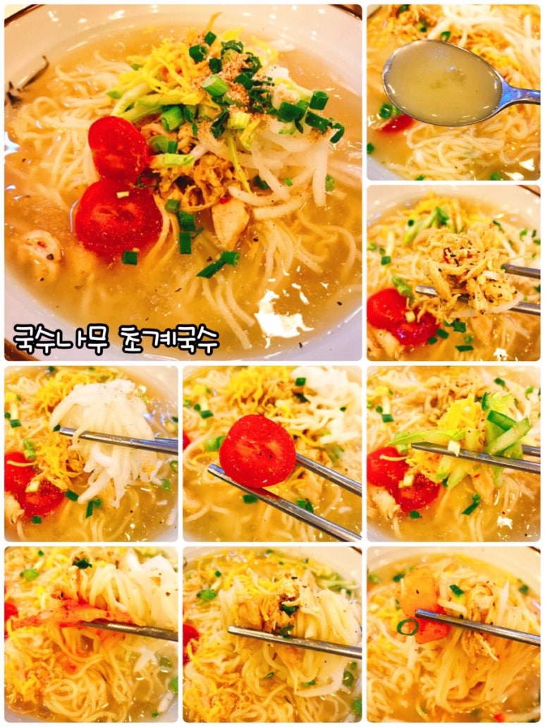 국수나무부송점 이미지