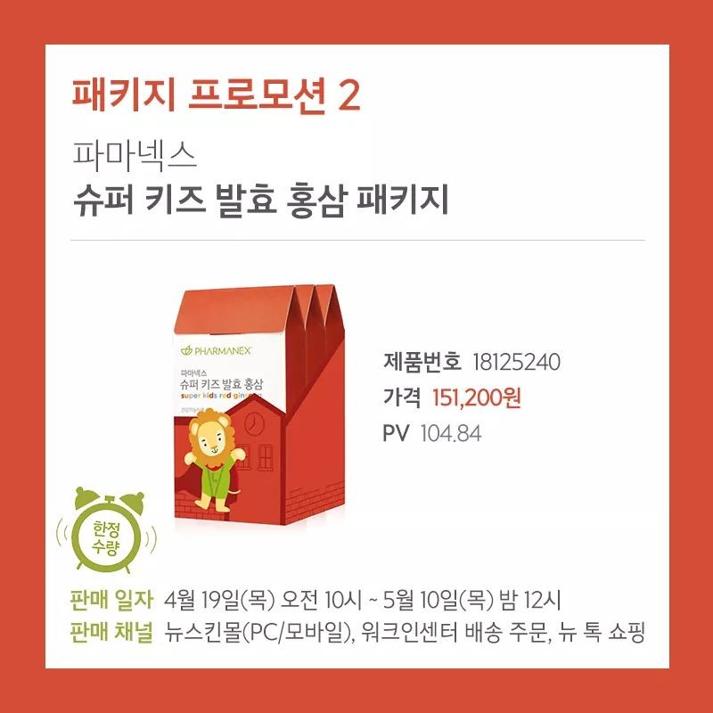 뉴김포키즈 이미지