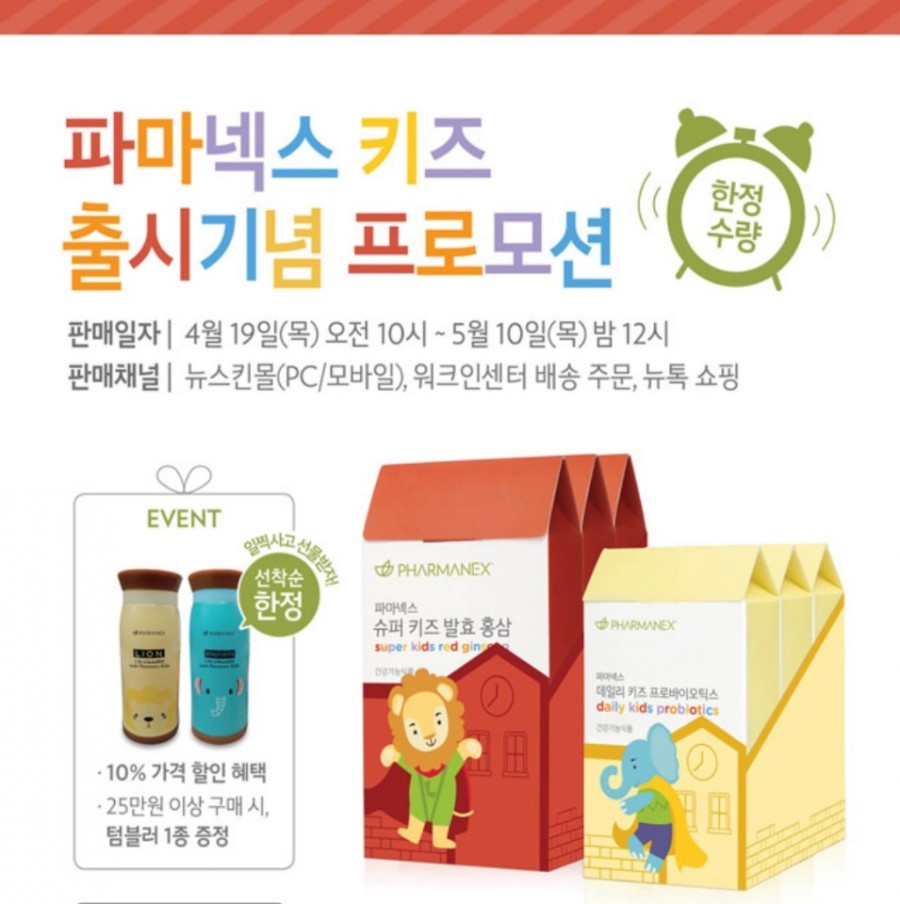 뉴김포키즈 이미지