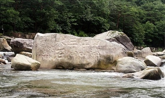 강산수석 이미지
