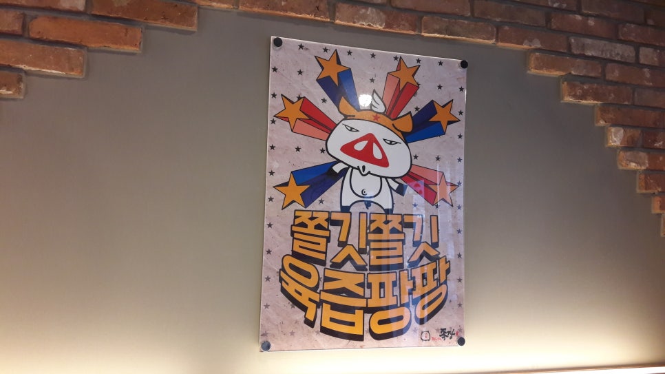 족발의장인족장 이미지