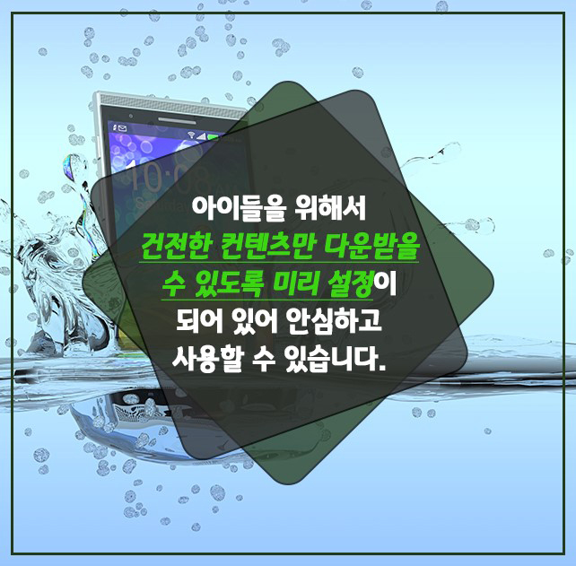 카카오통신 이미지