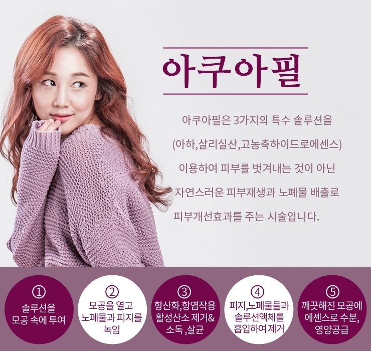 필미즈의원 이미지