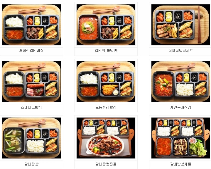 갈비배달도시락스트릿테이블 이미지