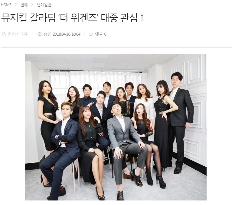 더위켄즈 이미지