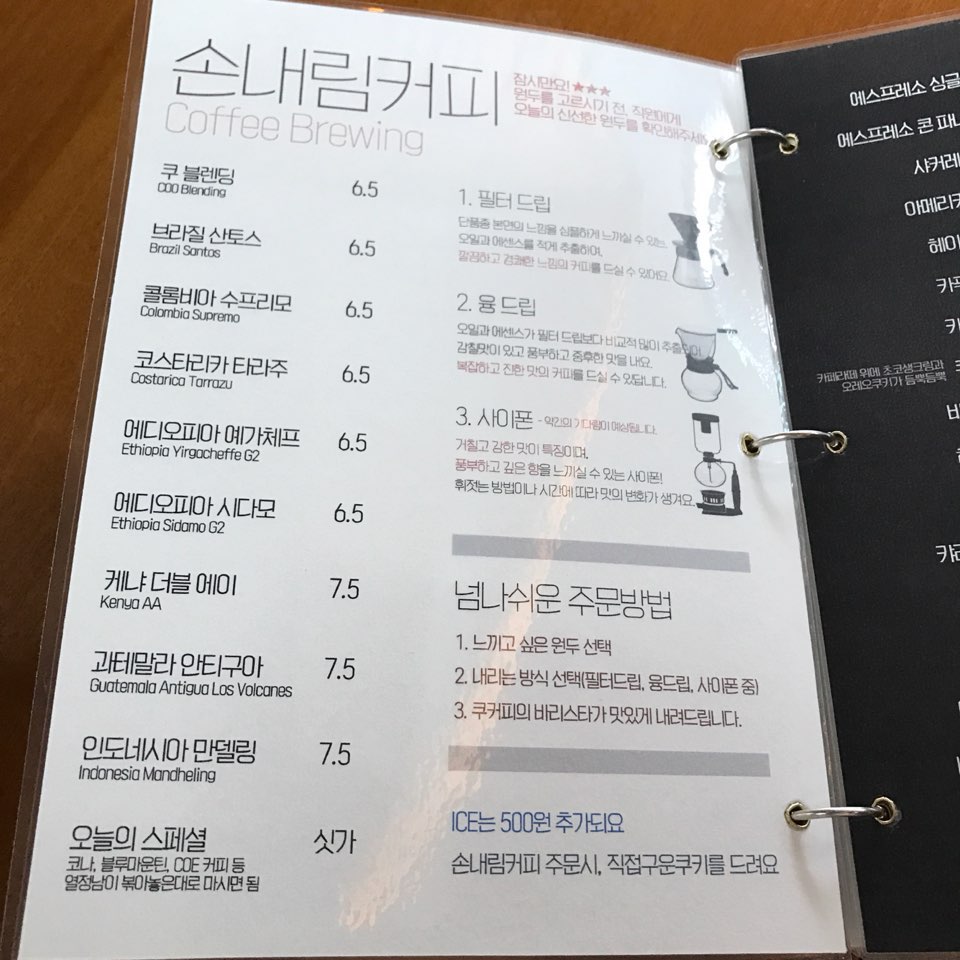 쿠카페 이미지