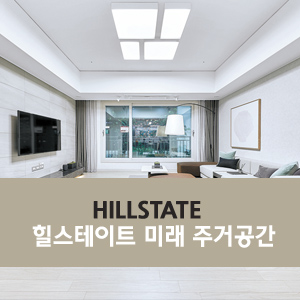 디에이치전기통신 이미지