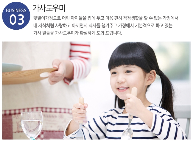 대경어머니회 이미지