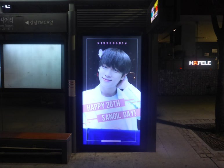 성일광고 이미지