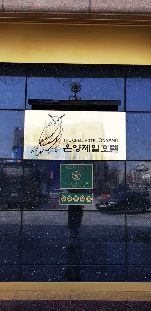 황후테라피 이미지