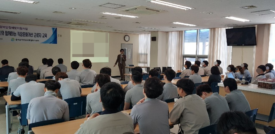 (주)한국조직문화연구소 이미지