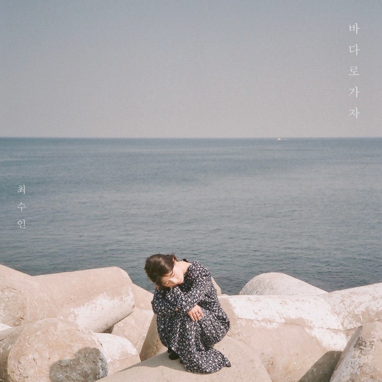 바다유통 이미지
