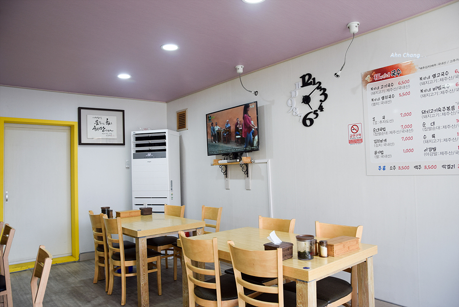복자몸국 이미지