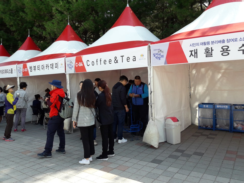 유앤아이 협동조합 이미지