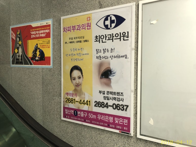 최피부과의원 이미지