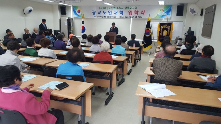 광교노인복지관 이미지