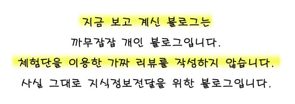 경성주막1929 (산남점) 이미지